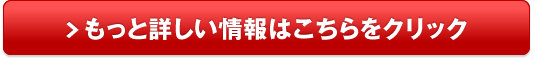 静止画・動画を用いたリアルタイム発信サイネージ【デジタルサイネージ】販売サイトへ